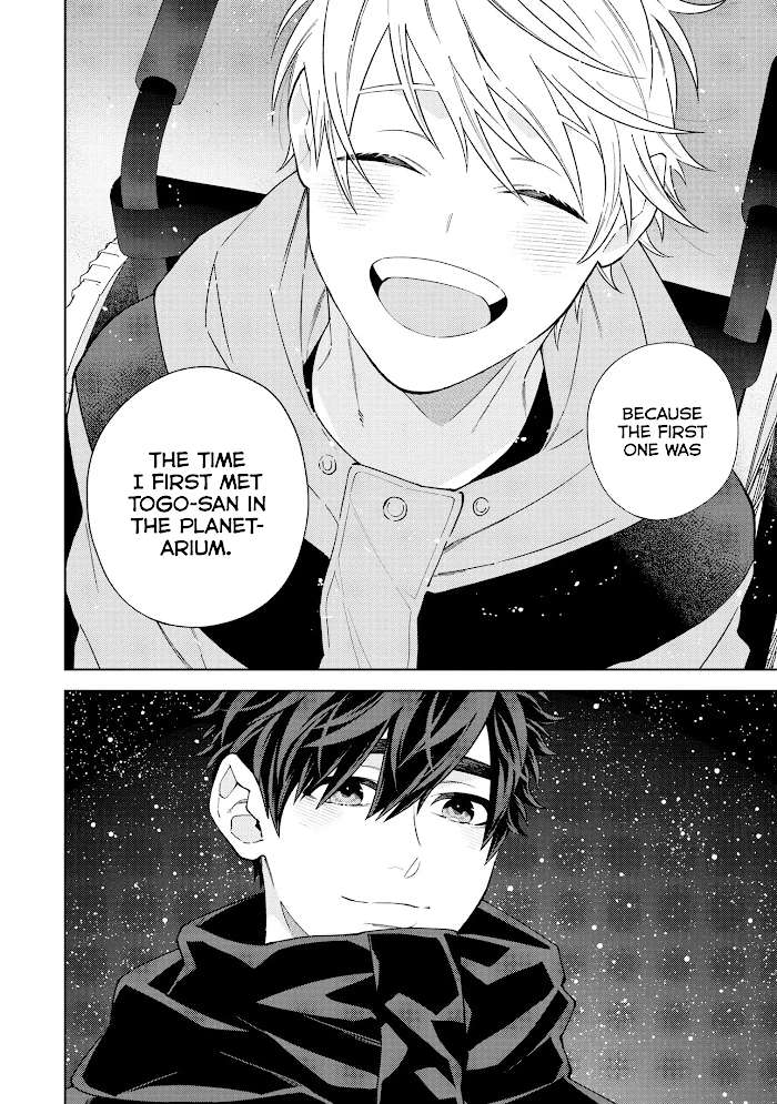 After Staring At The Starry Sky - Chapter 6.5