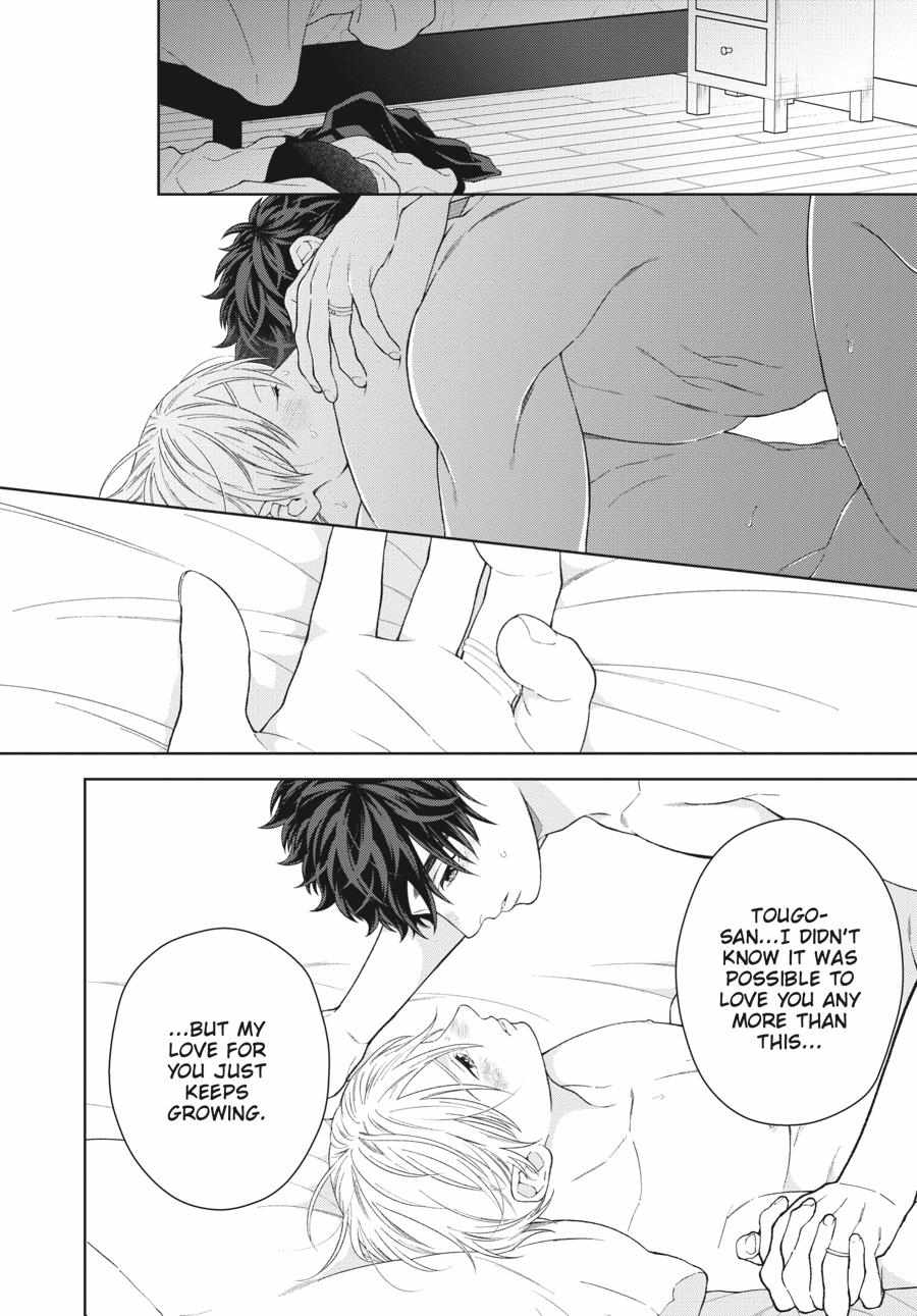 After Staring At The Starry Sky - Vol.2  Chapter 5