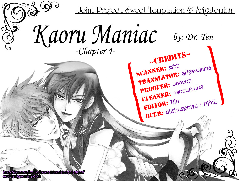 Kaoru Maniac - Vol.1 Chapter 4