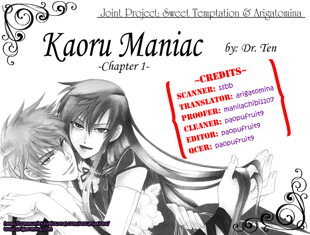 Kaoru Maniac - Vol.1 Chapter 1