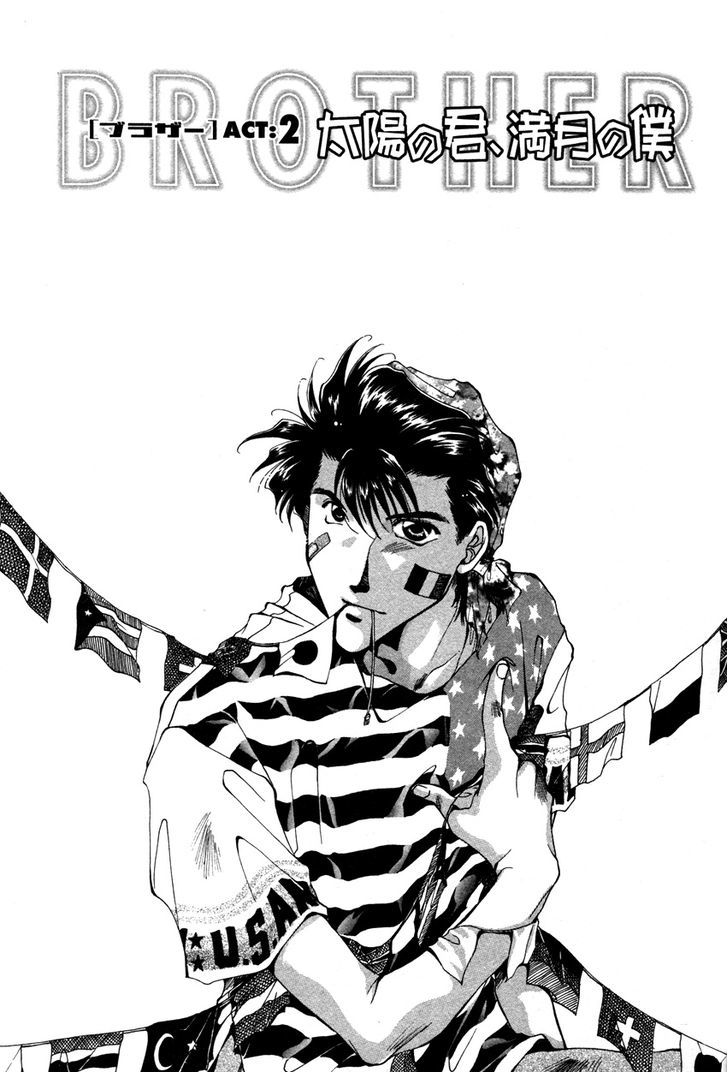 Brother (Minekura Kazuya) - Vol.1 Chapter 2