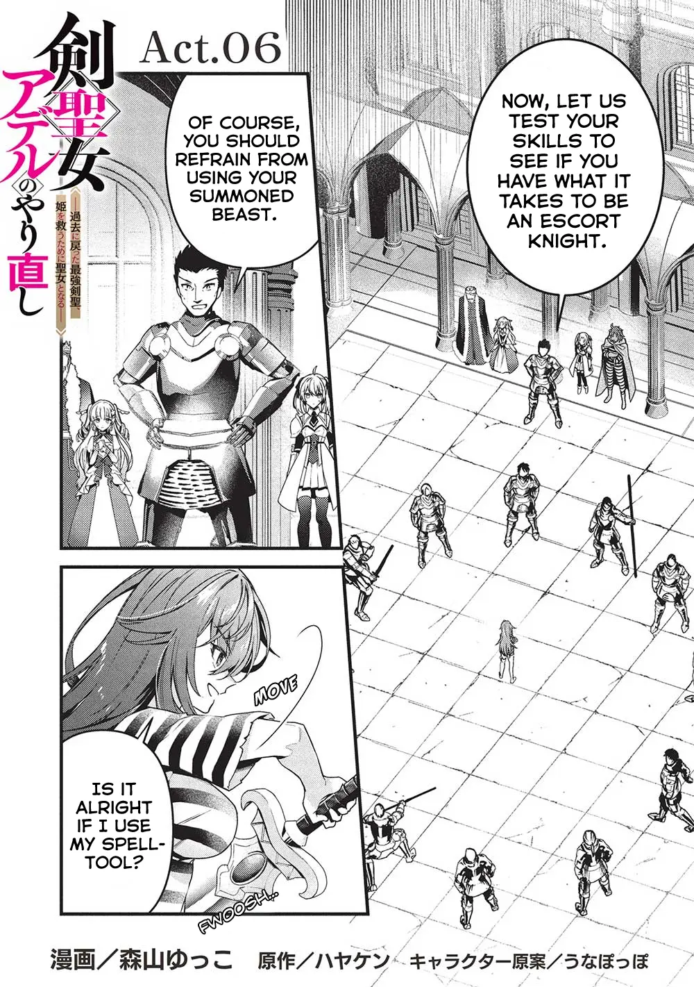 Kenseijo Adel No Yarinaoshi - Chapter 6