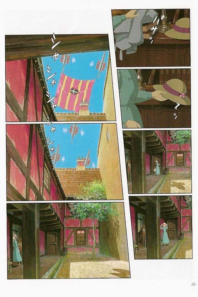 Howl's Moving Castle - Vol.1 Chapter 1.1