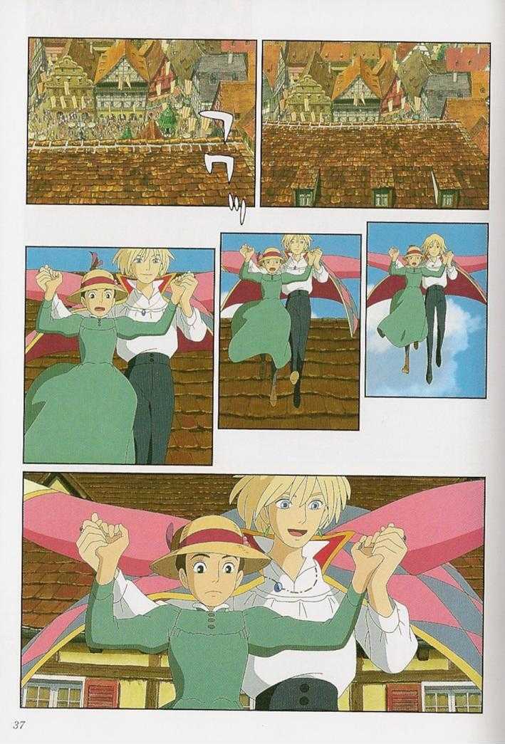 Howl's Moving Castle - Vol.1 Chapter 1.2