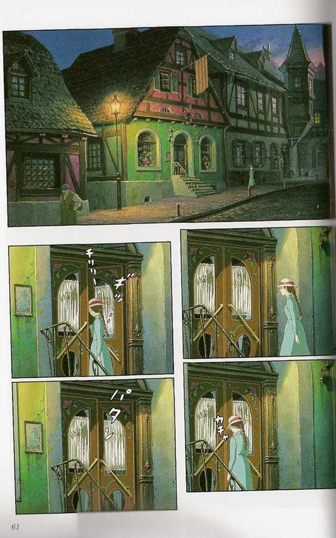 Howl's Moving Castle - Vol.1 Chapter 1.3