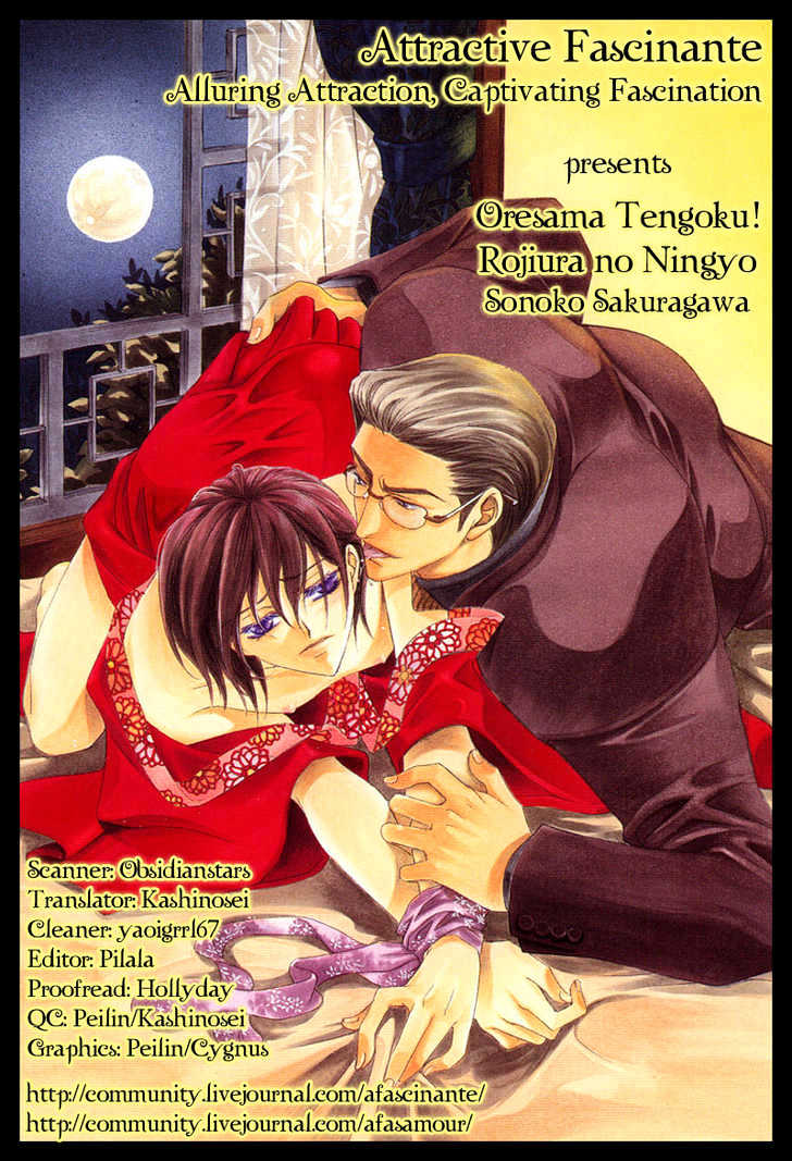 Oresama Tengoku! - Vol.1 Chapter 5 : Night Joker