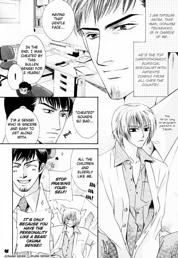 Oresama Tengoku! - Vol.1 Chapter 6 : Small Resistance To A White Robe