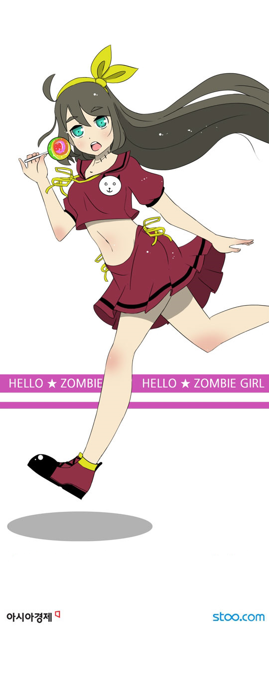 Hello Zombie Girl - Chapter 6