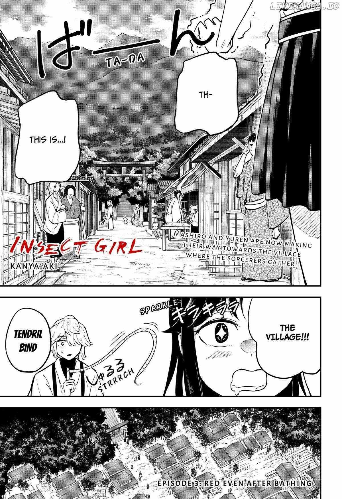 Insect Girl - Chapter 3