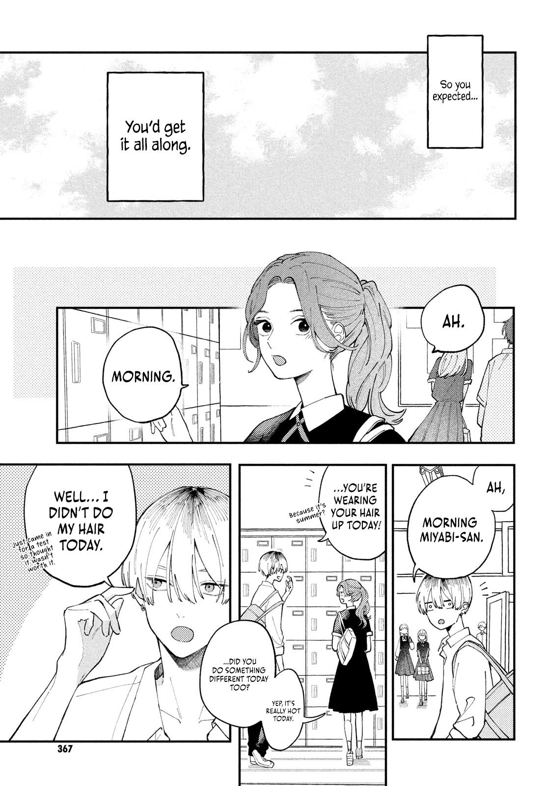 Hoteri Hotette First Kiss - Vol.1 Chapter 2: Miyabi And Miyabi