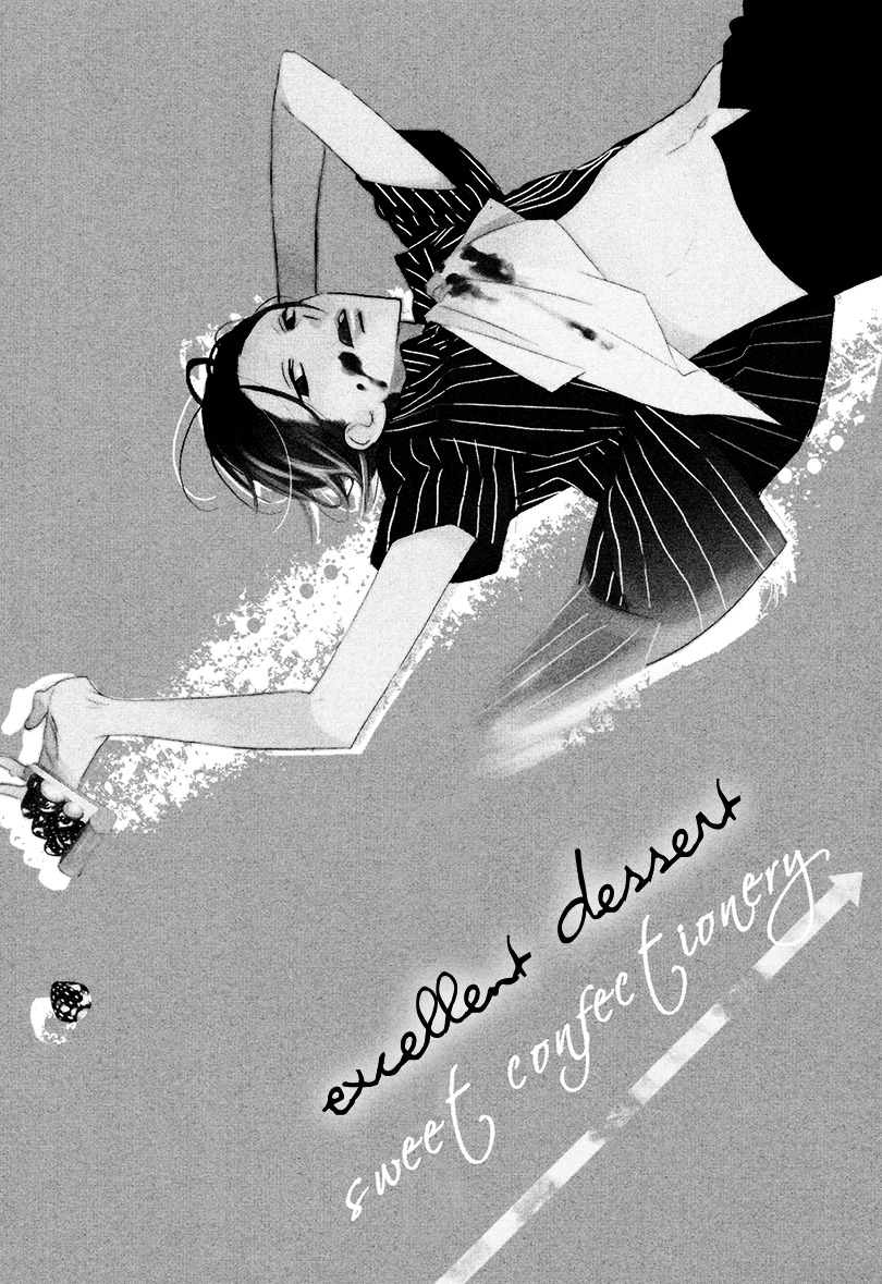 Sekai Wa Kimi De Mawatteru - Vol.1 Chapter 7 : Excellent Dessert [End]