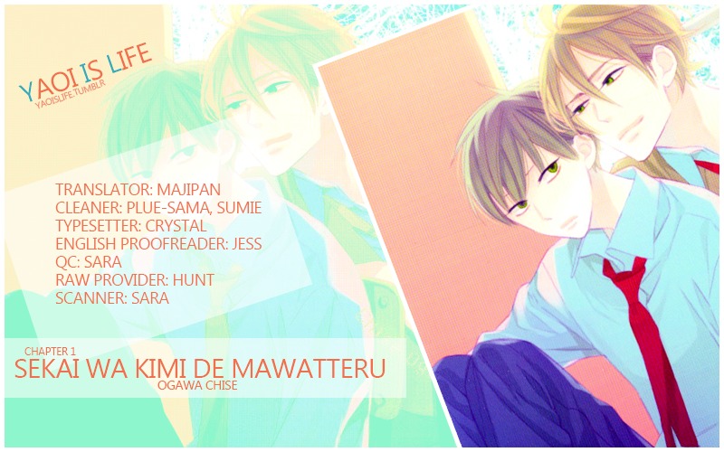 Sekai Wa Kimi De Mawatteru - Vol.1 Chapter 1 : The World Revolves Around You