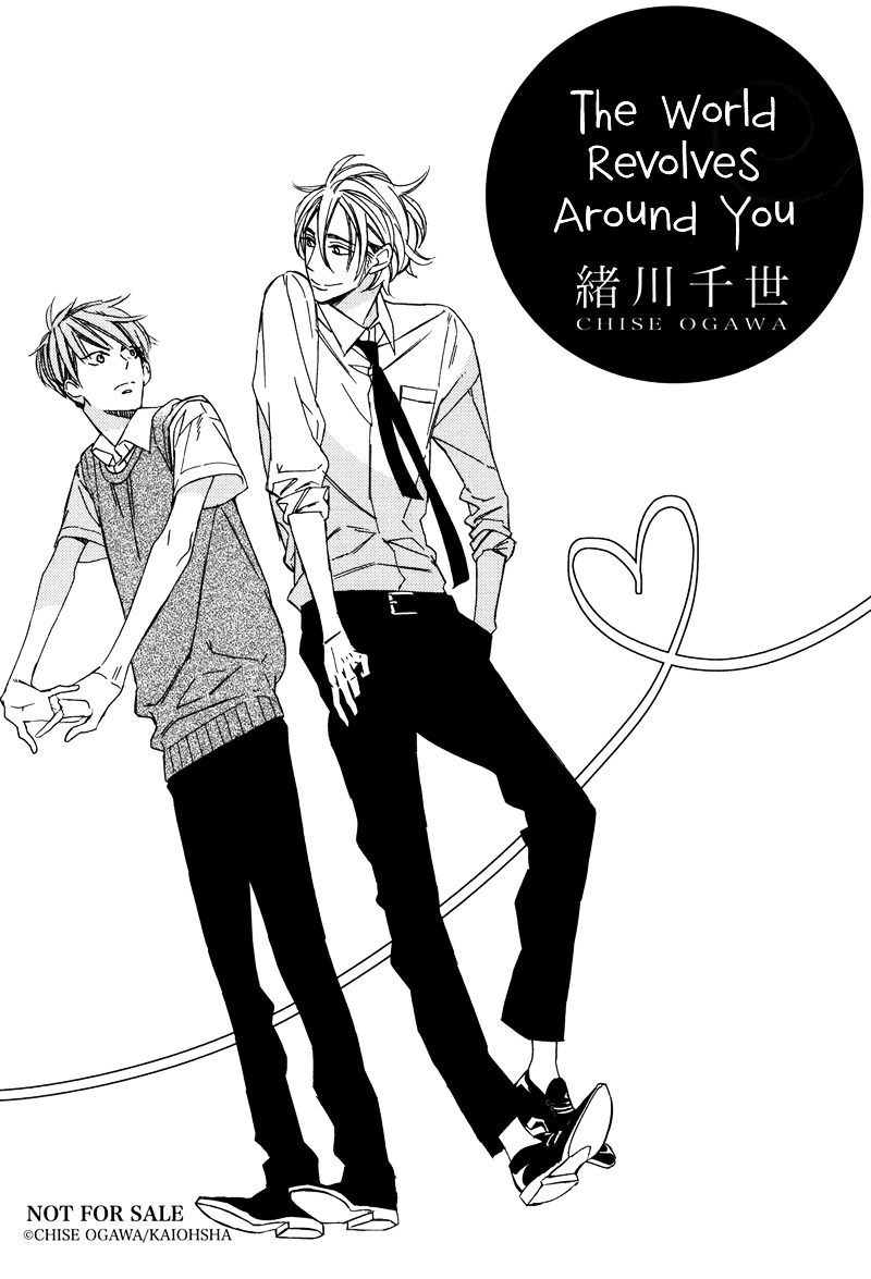 Sekai Wa Kimi De Mawatteru - Vol.1 Chapter 7.5 : The World Revolves Around You [Bonus]