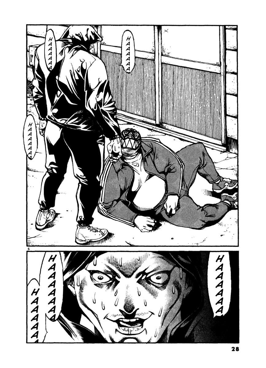 Agnes Kamen - Vol.3 Chapter 21: Mad Dog