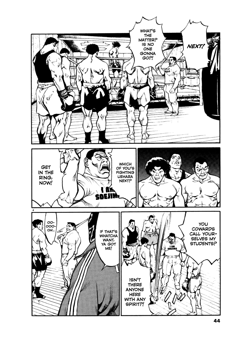 Agnes Kamen - Vol.3 Chapter 22: Pro Wrestler