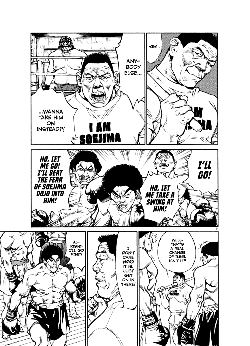 Agnes Kamen - Vol.3 Chapter 22: Pro Wrestler