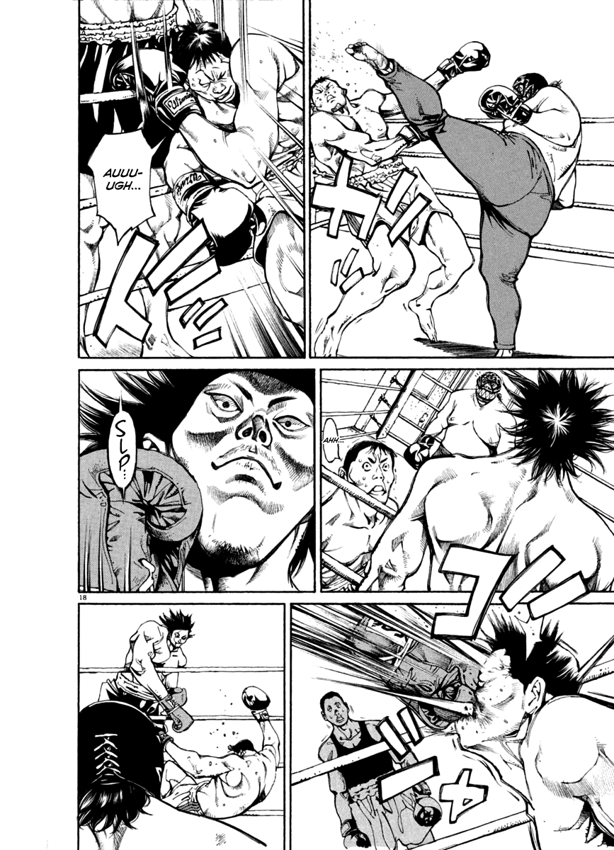 Agnes Kamen - Vol.3 Chapter 22: Pro Wrestler