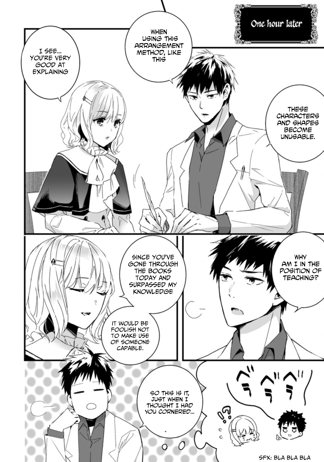 Hero In White Coat - Chapter 7.2