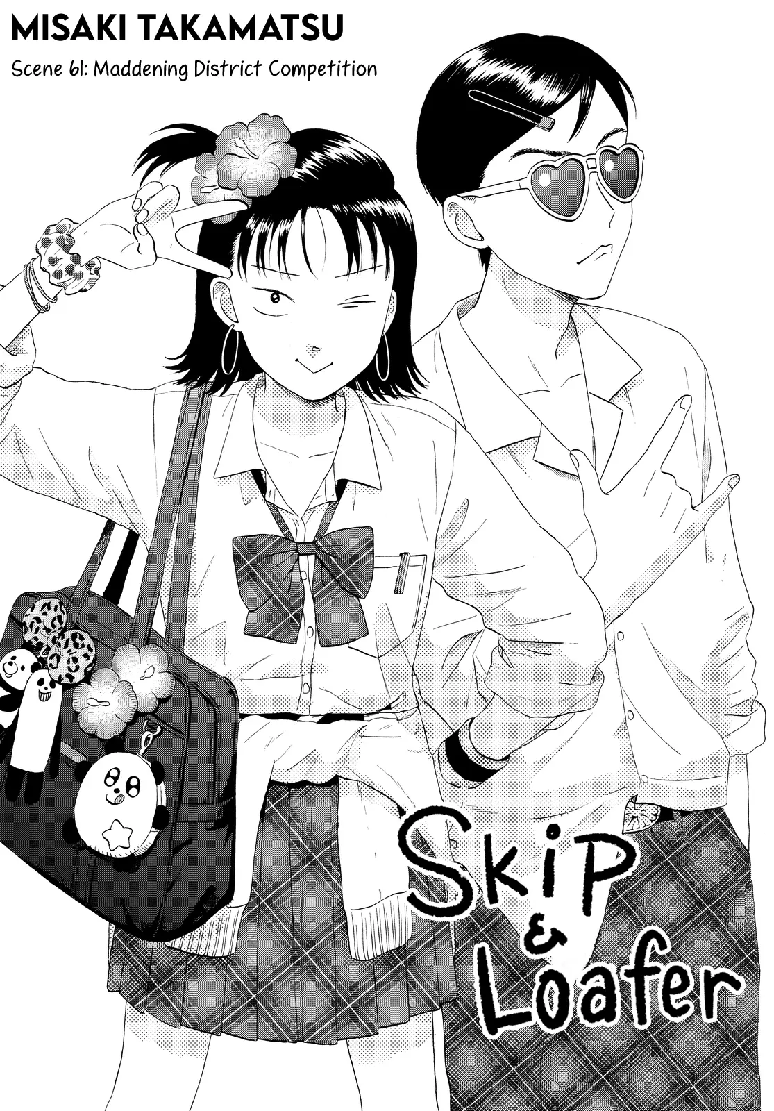 Skip To Loafer - Chapter 61: Maddening District Competition