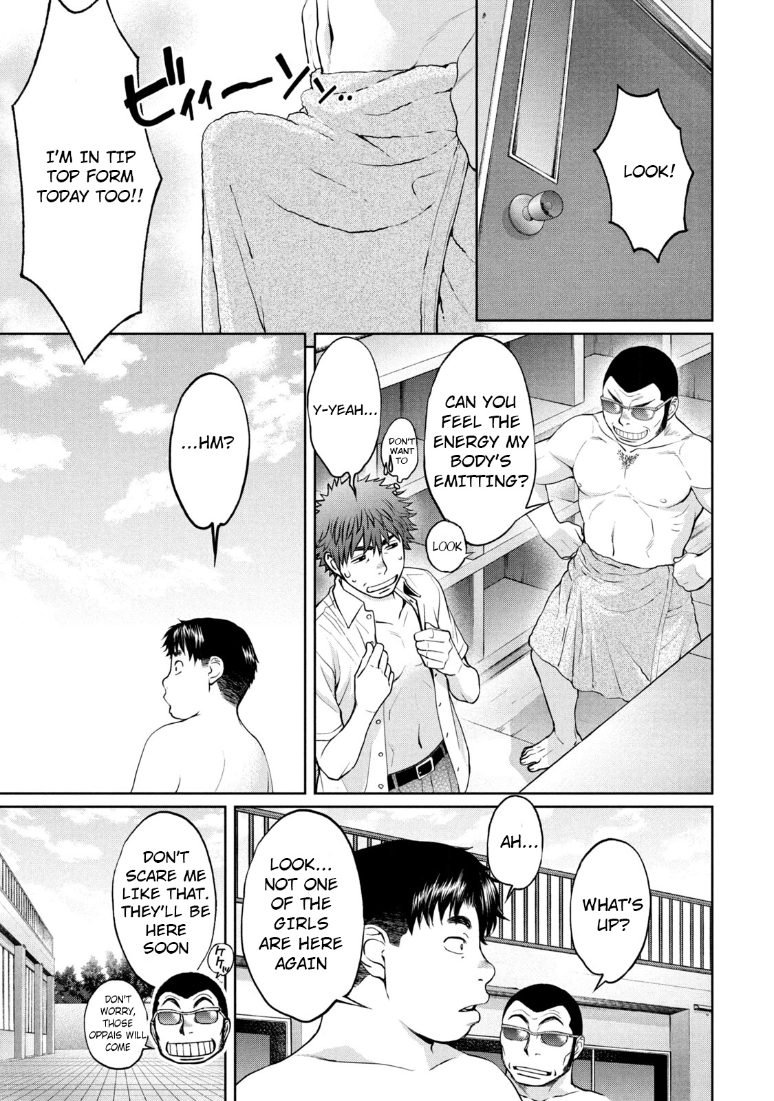 Hantsu X Trash - Vol.18 Chapter 190: I'll Become Your Training Partner