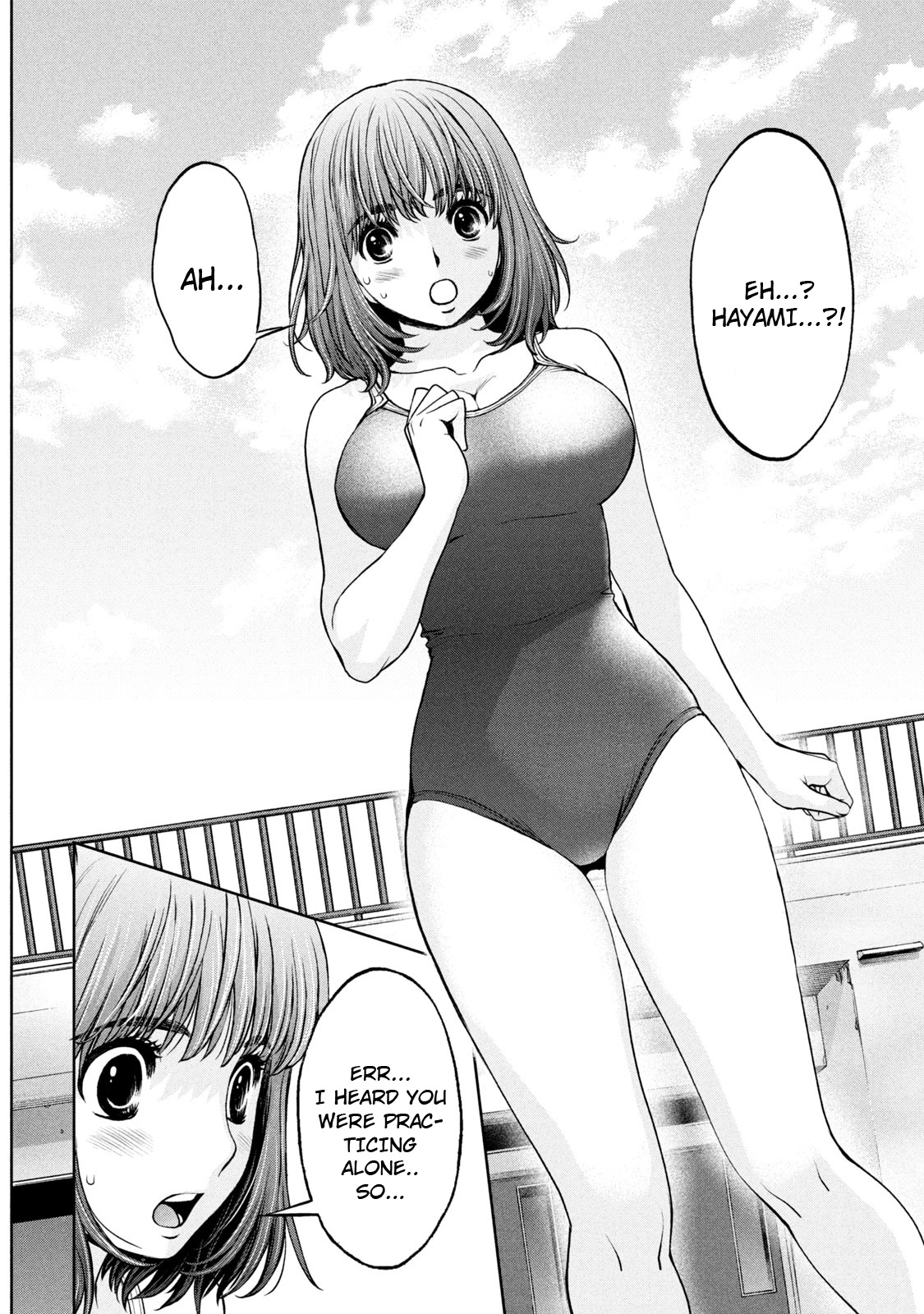 Hantsu X Trash - Vol.18 Chapter 190: I'll Become Your Training Partner