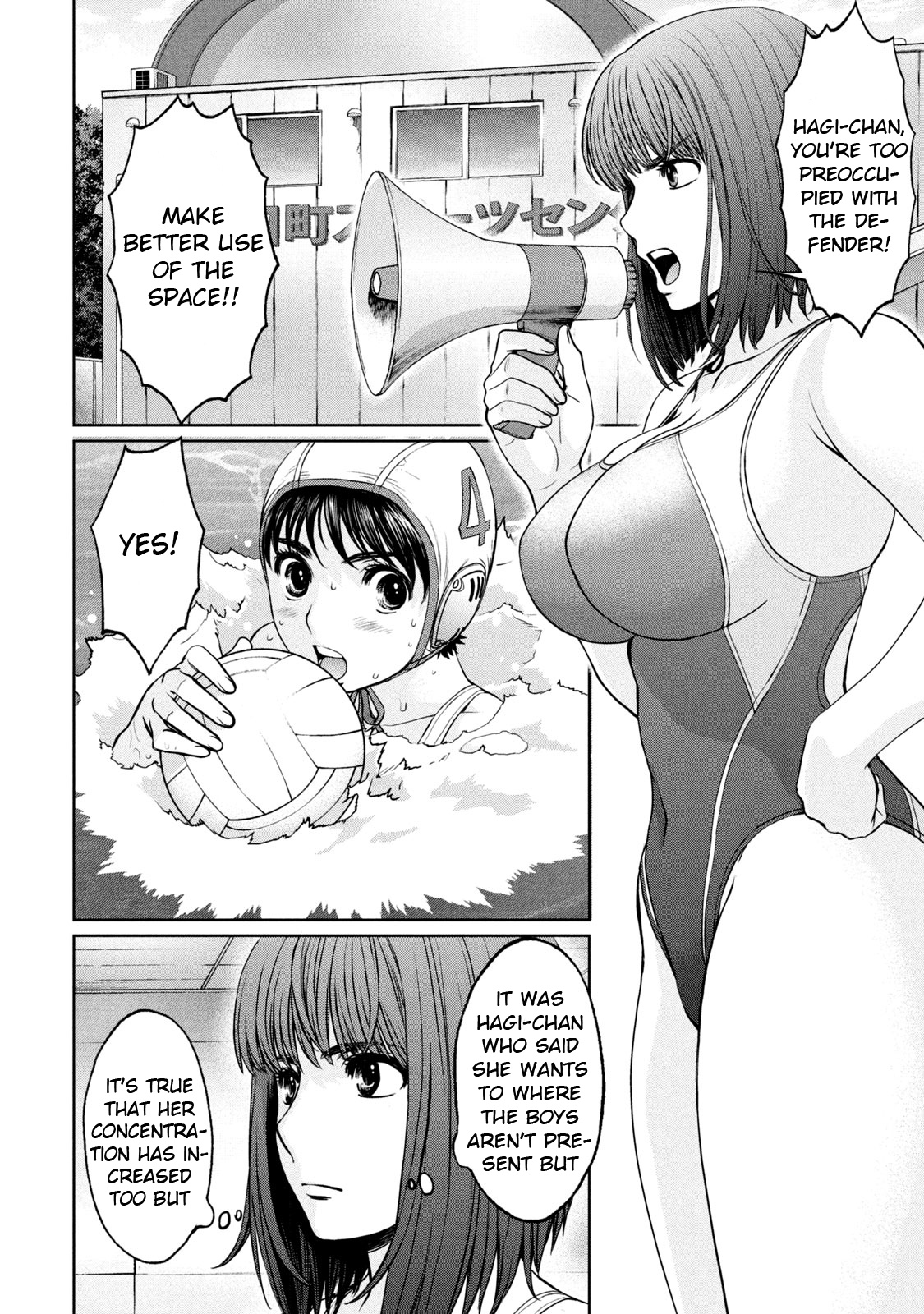 Hantsu X Trash - Vol.18 Chapter 190: I'll Become Your Training Partner