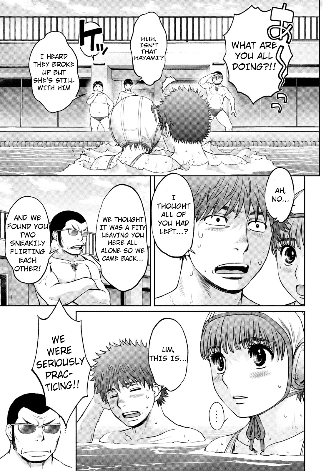 Hantsu X Trash - Vol.18 Chapter 190: I'll Become Your Training Partner