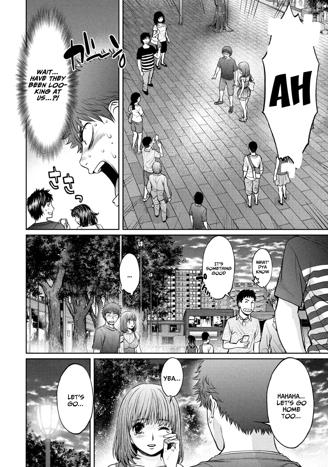 Hantsu X Trash - Chapter 198: Pathetic