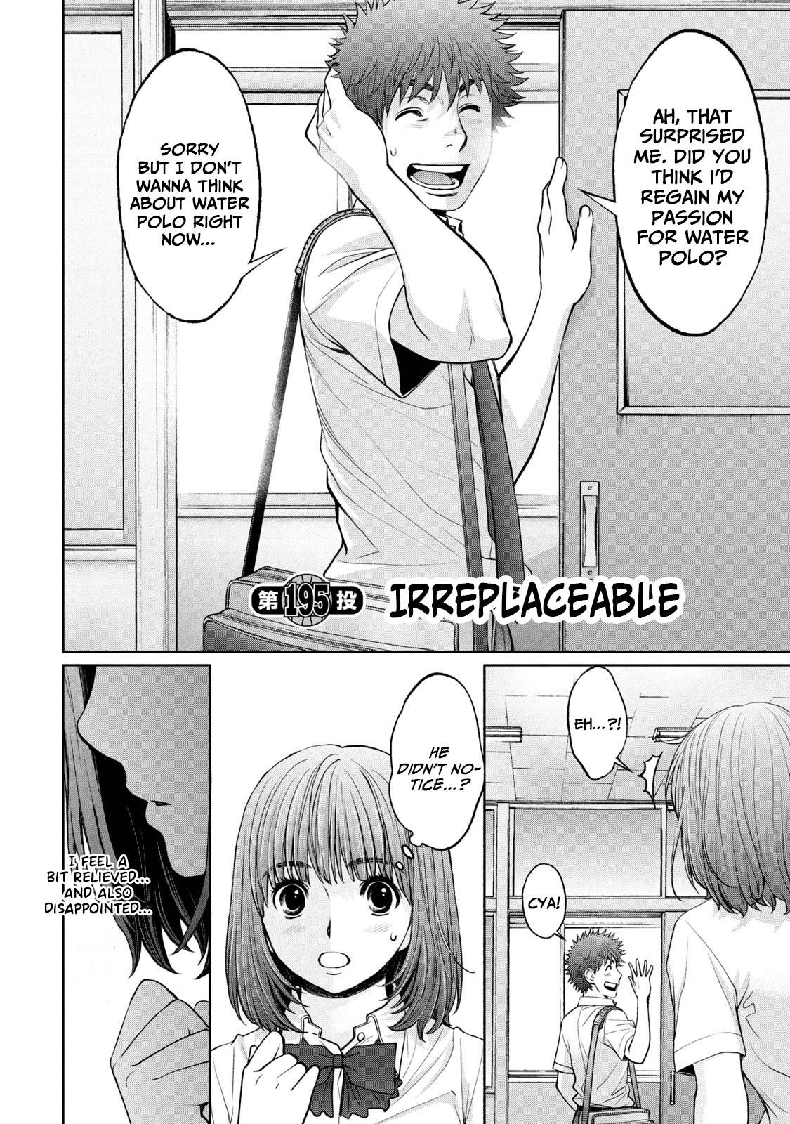 Hantsu X Trash - Vol.18 Chapter 195: Irreplaceable