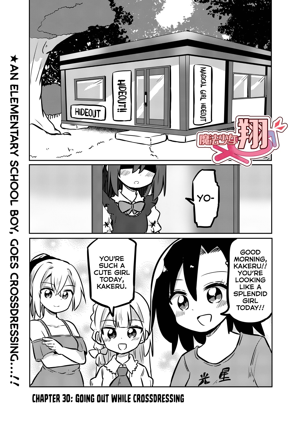 Magical Girl Sho - Chapter 30: Going Out While Crossdressing