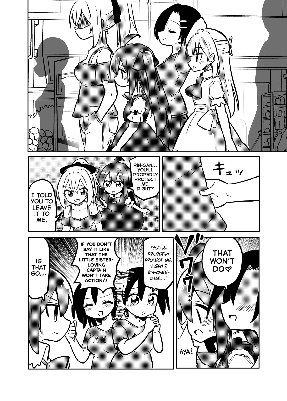 Magical Girl Sho - Chapter 30: Going Out While Crossdressing