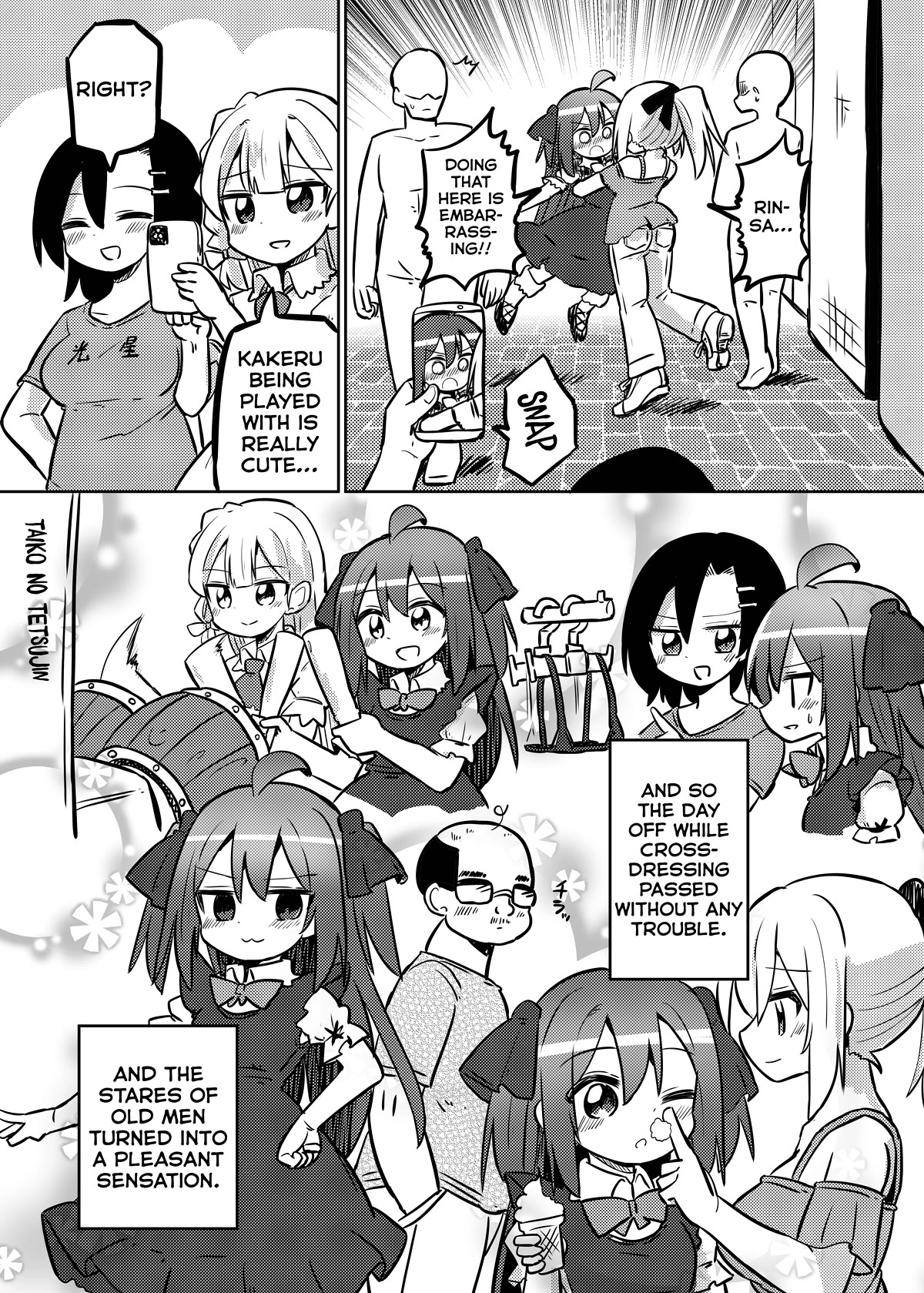 Magical Girl Sho - Chapter 30: Going Out While Crossdressing