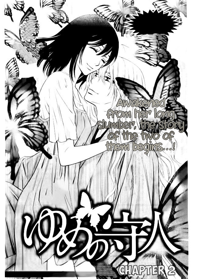 Yume No Moribito - Vol.1 Chapter 2