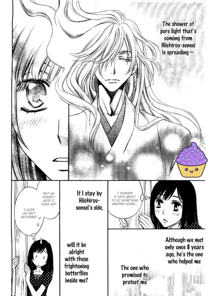 Yume No Moribito - Vol.1 Chapter 2