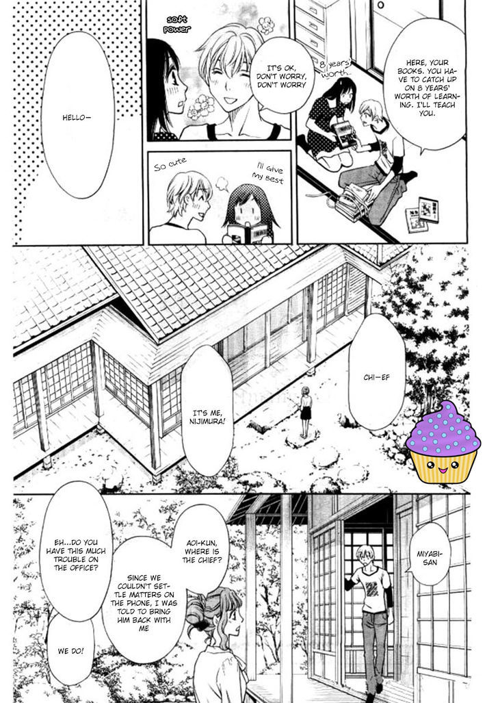 Yume No Moribito - Vol.1 Chapter 2