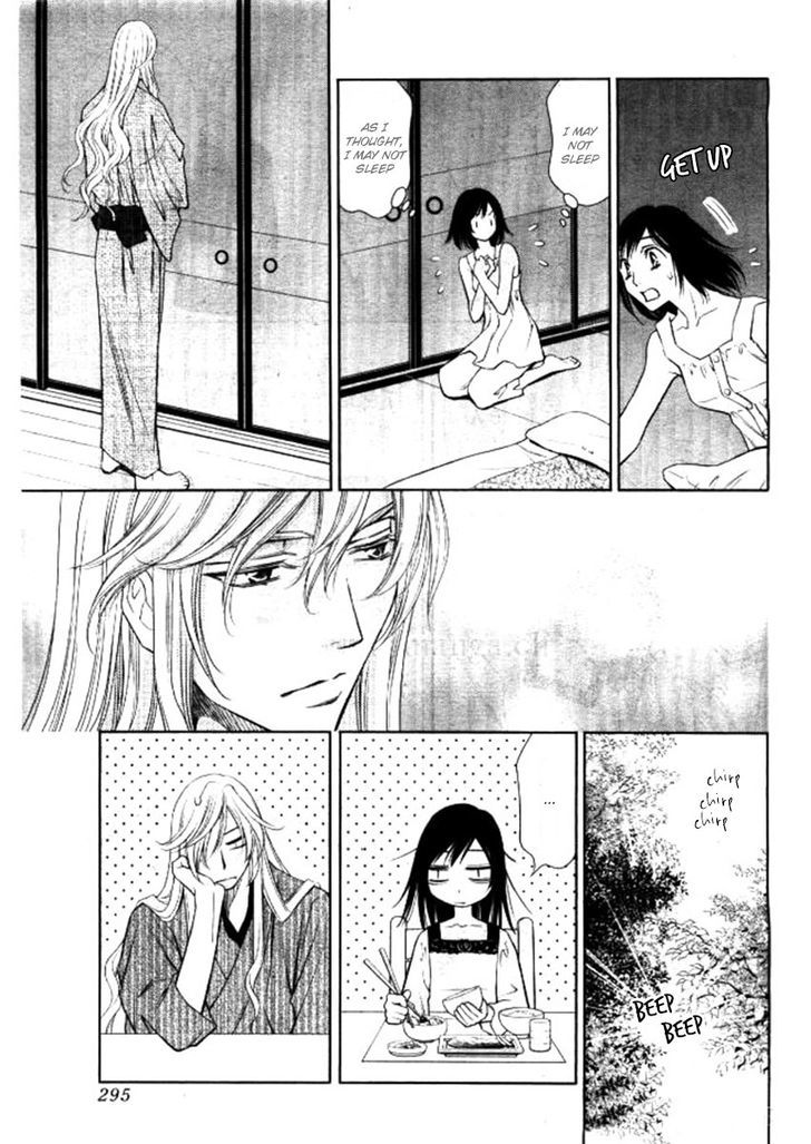 Yume No Moribito - Vol.1 Chapter 2