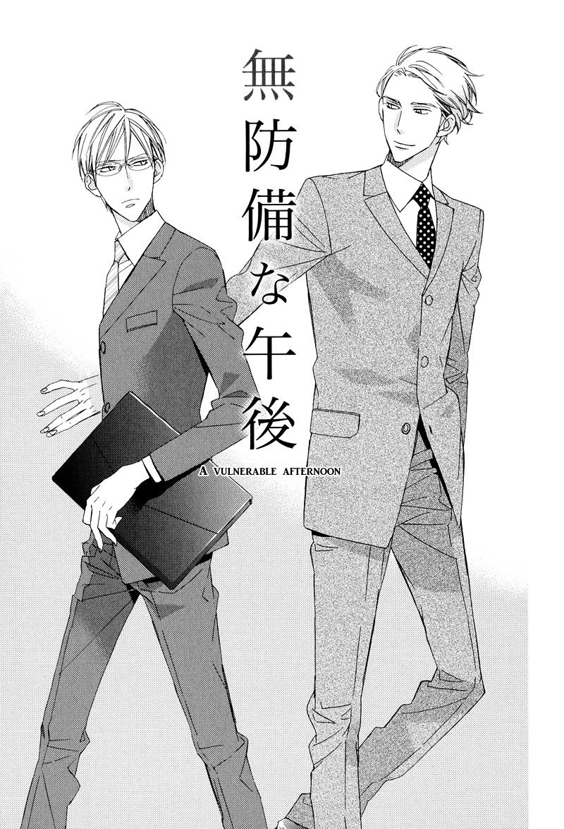 Gosan No Heart - Chapter 5