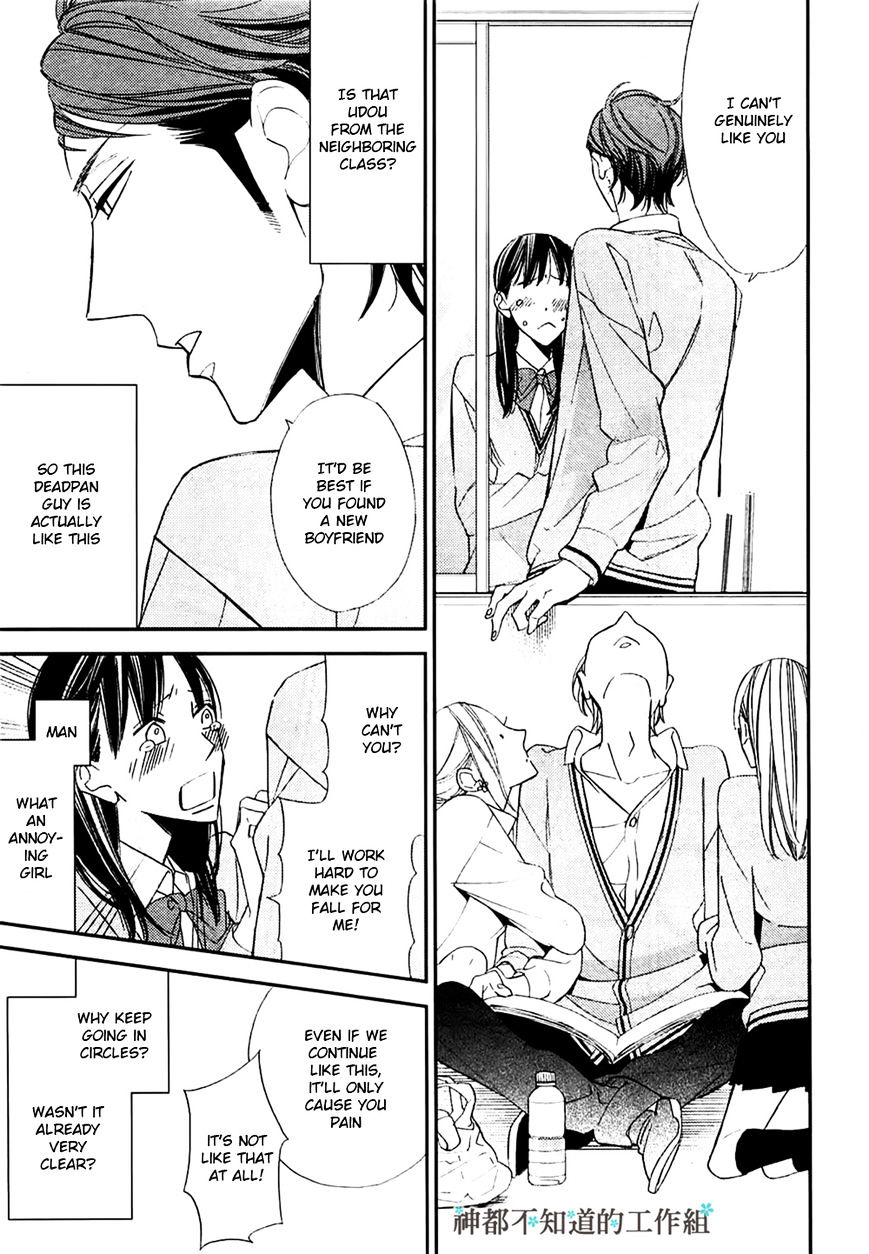 Gosan No Heart - Chapter 1