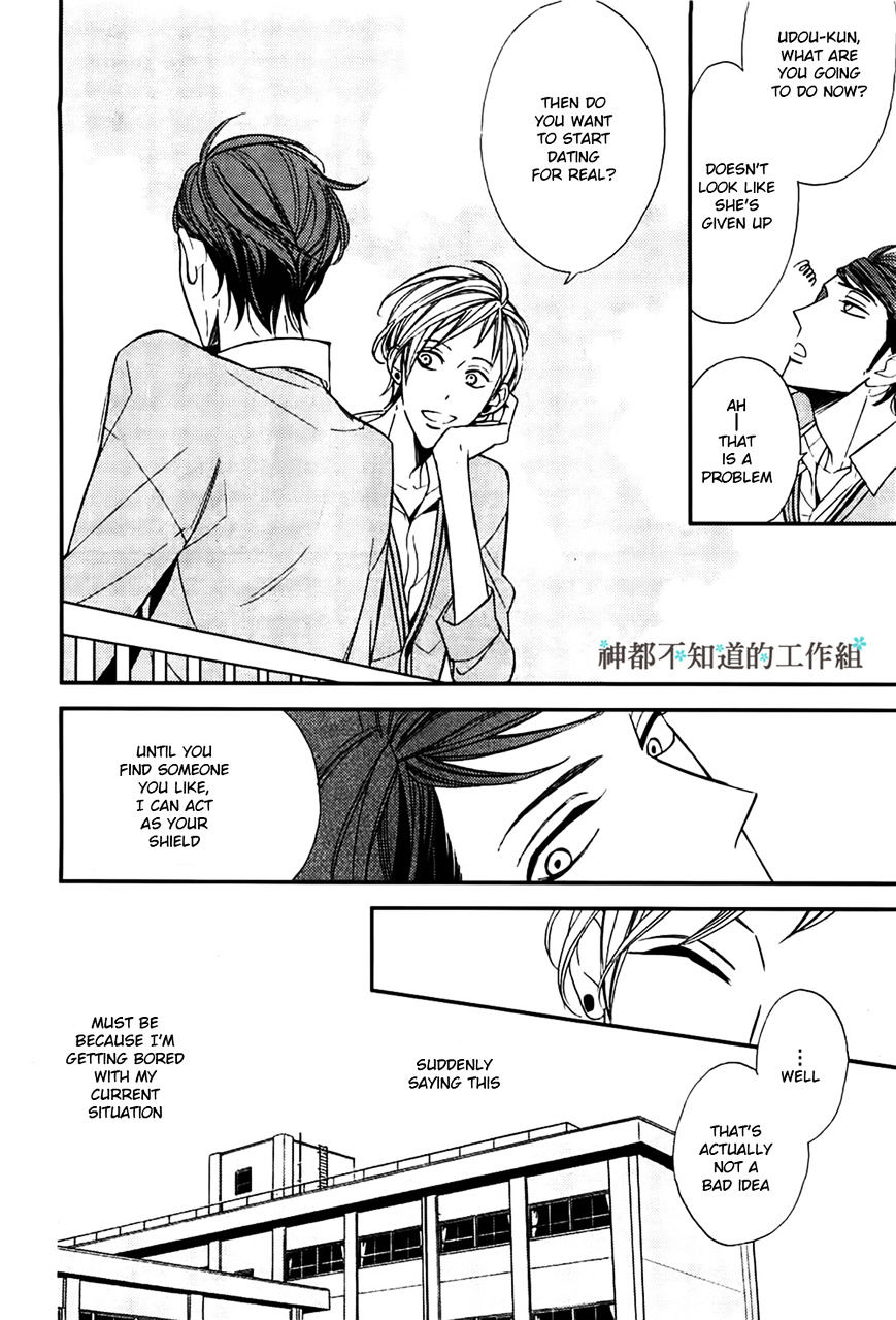 Gosan No Heart - Chapter 1