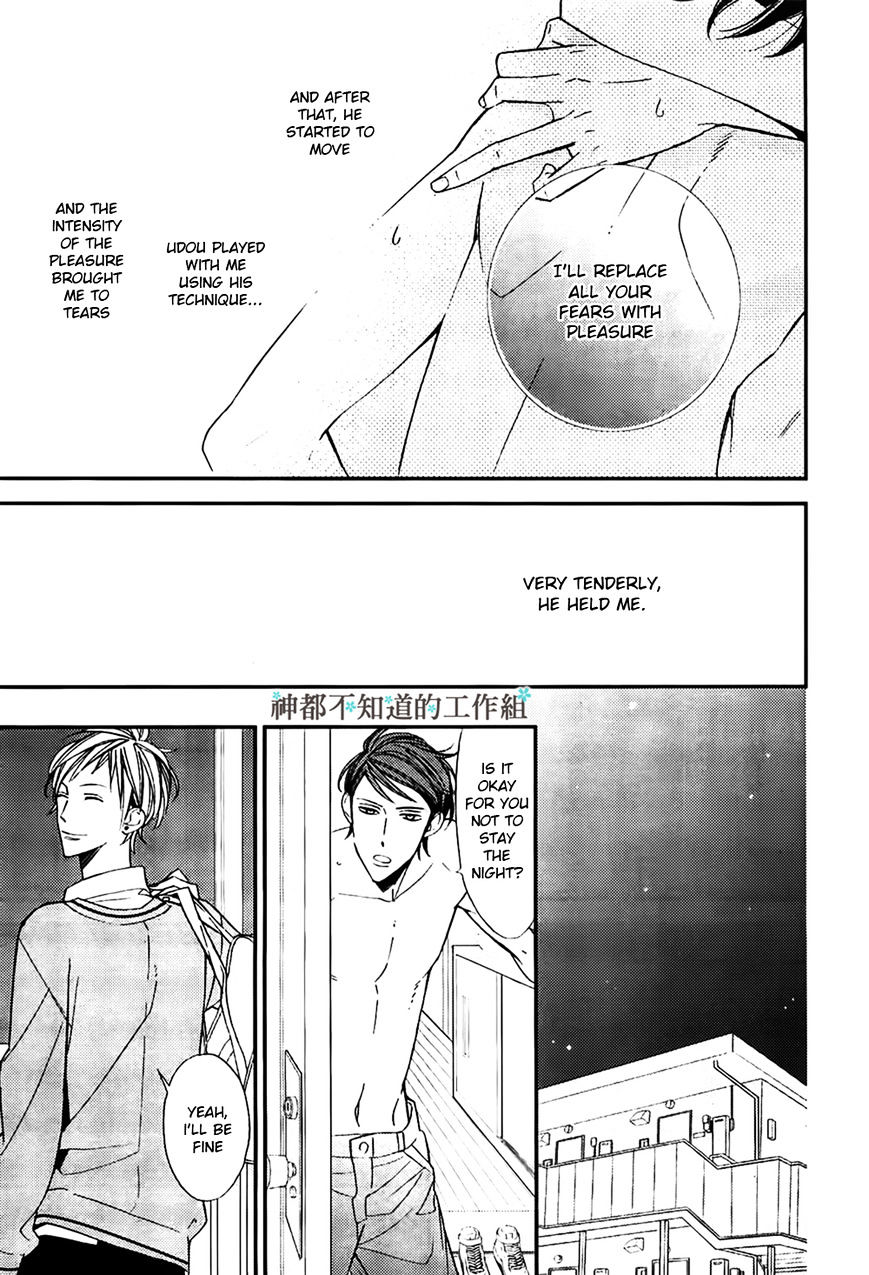 Gosan No Heart - Chapter 1