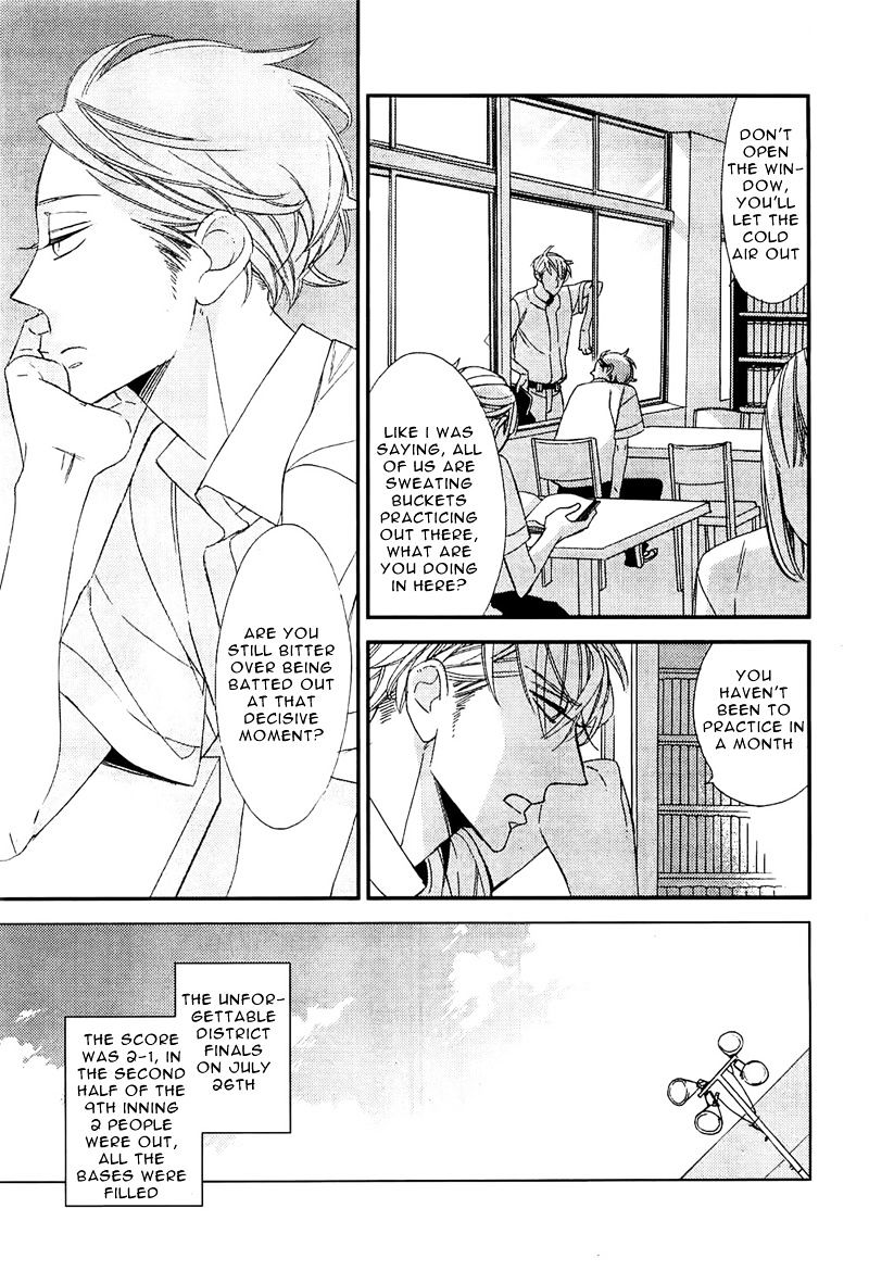 Gosan No Heart - Chapter 4