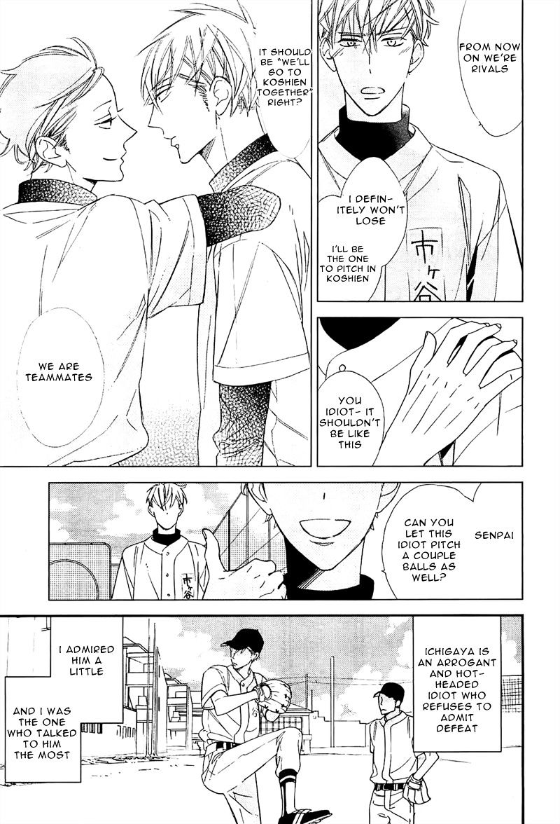 Gosan No Heart - Chapter 4