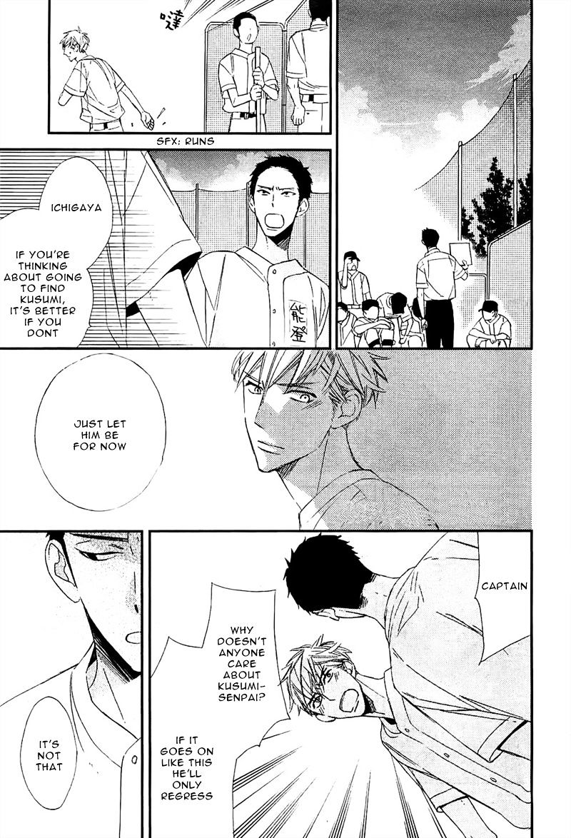 Gosan No Heart - Chapter 4