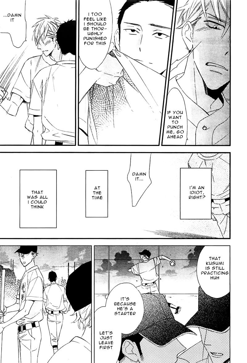 Gosan No Heart - Chapter 4