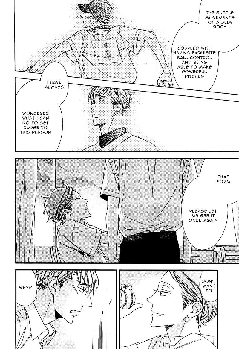 Gosan No Heart - Chapter 4