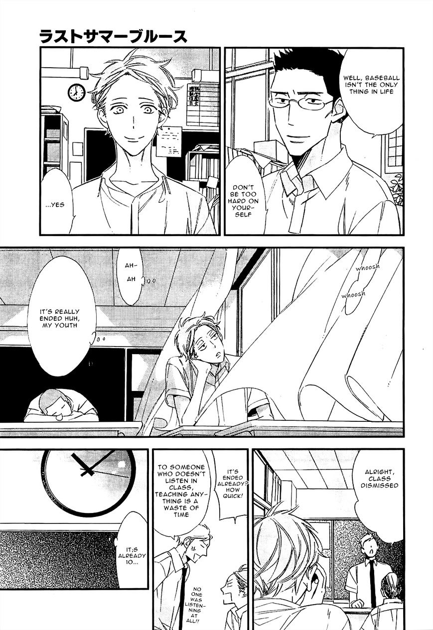 Gosan No Heart - Chapter 4