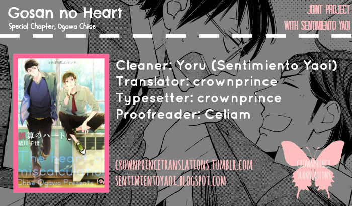 Gosan No Heart - Chapter 5.5 : Special