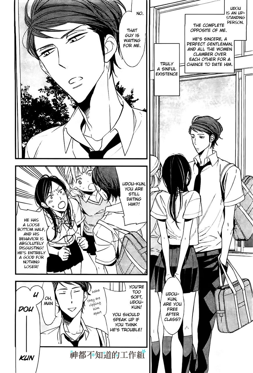 Gosan No Heart - Chapter 2 : Version 2