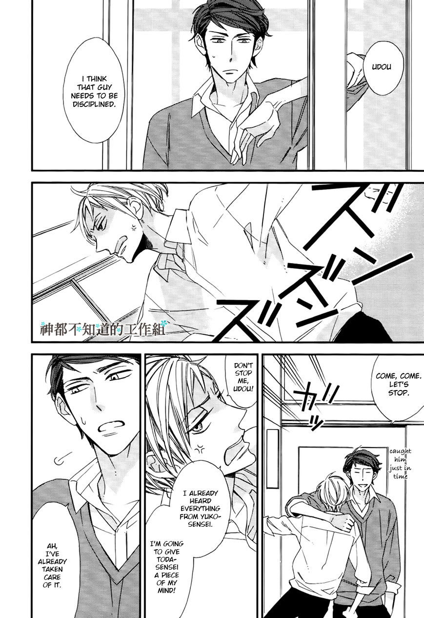 Gosan No Heart - Chapter 5.2 : Extra 2