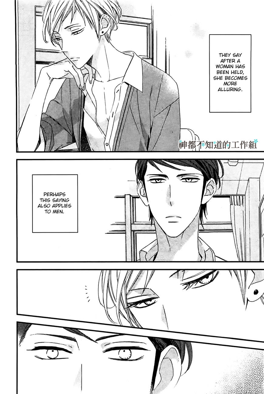 Gosan No Heart - Chapter 3